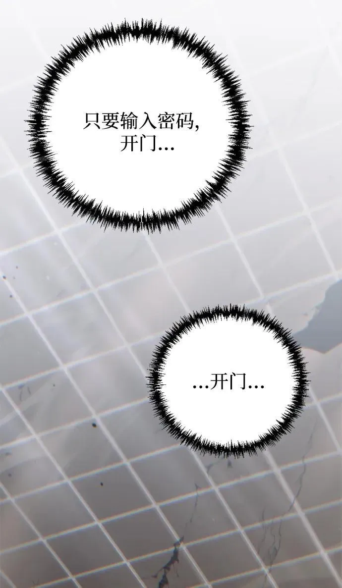 第8话 第7页