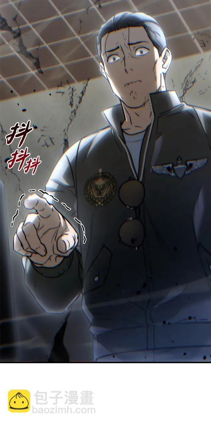 第8话 第8页