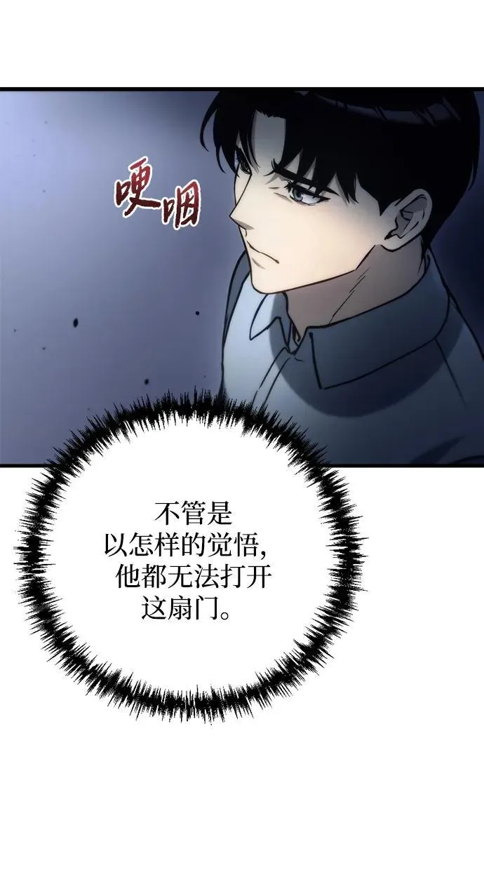 第8话 第12页
