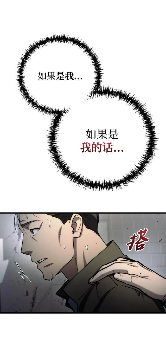 第8话 第13页