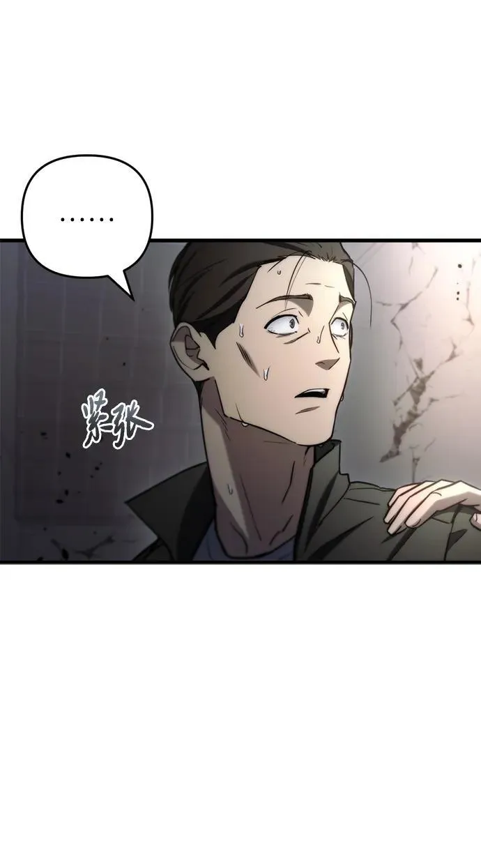 第8话 第15页
