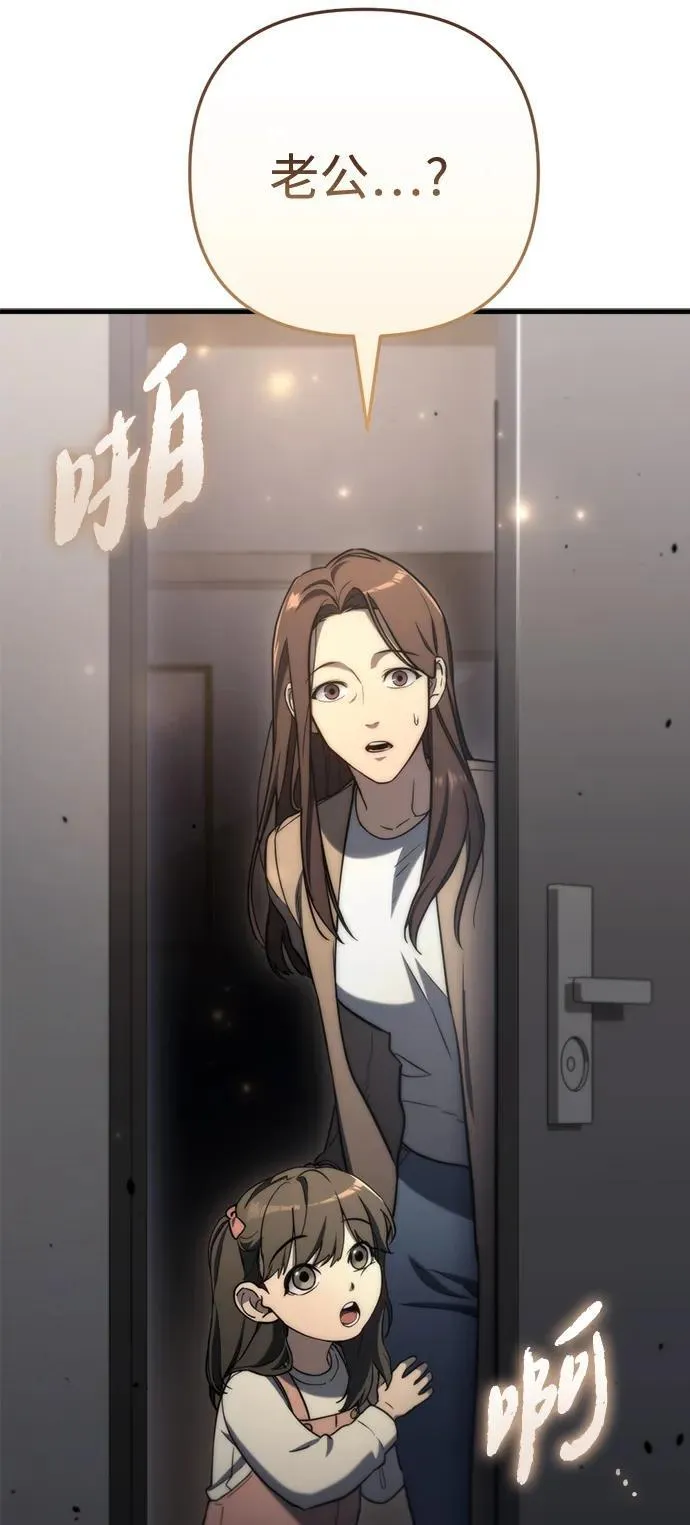 第8话 第24页