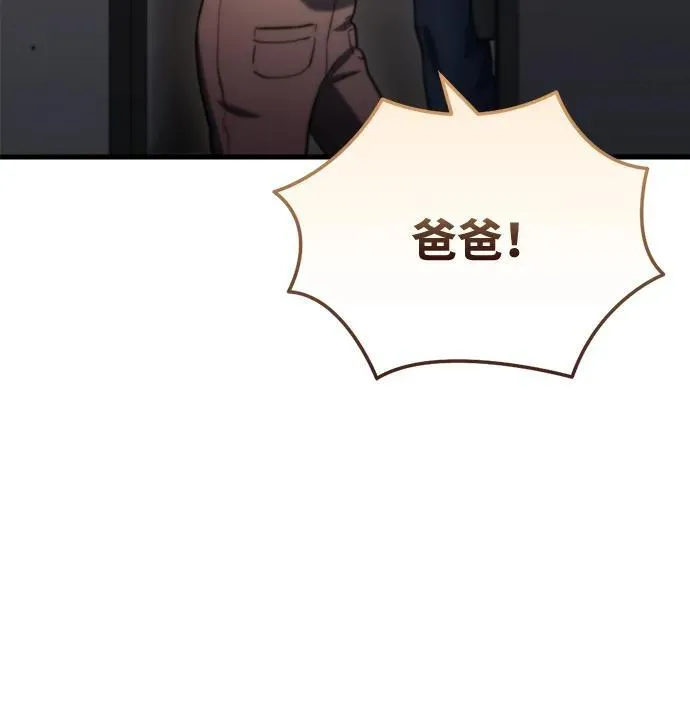 第8话 第25页