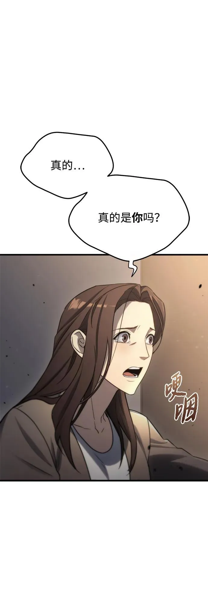 第8话 第26页