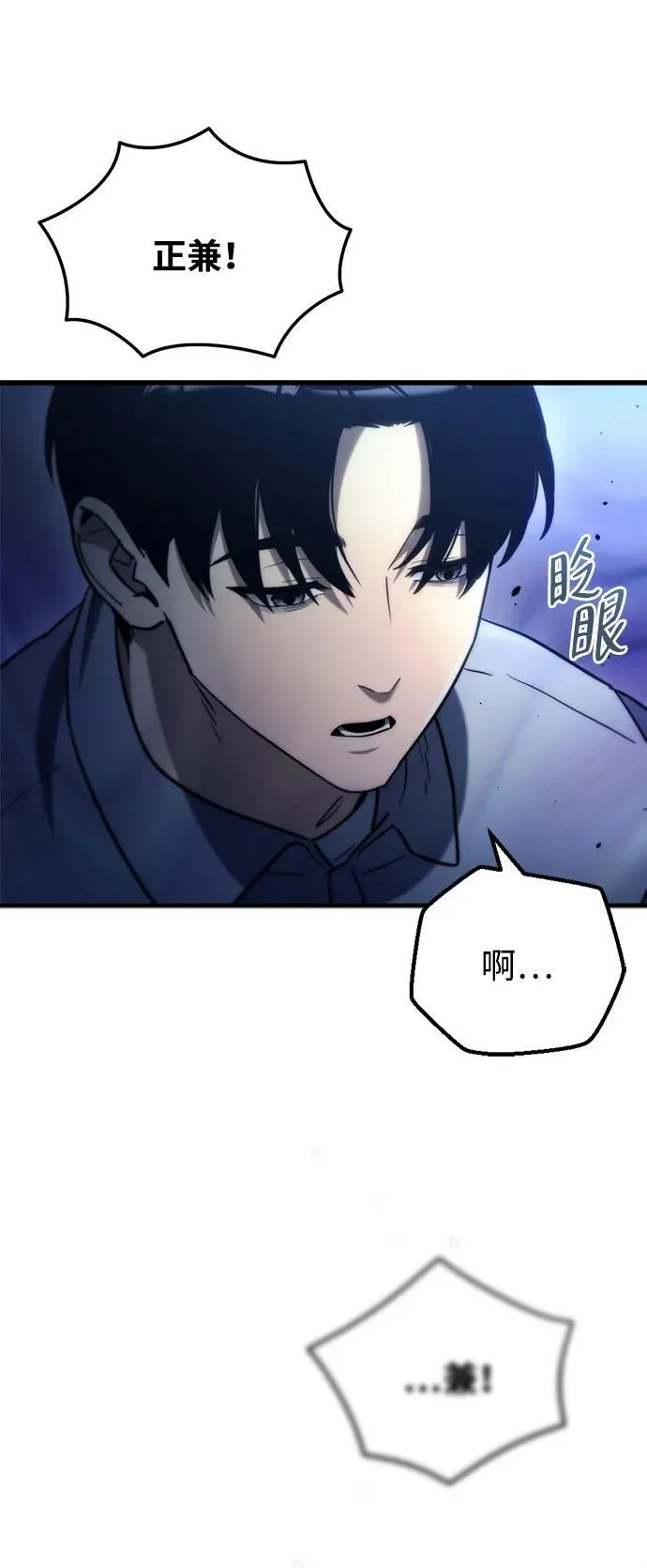 第8话 第36页