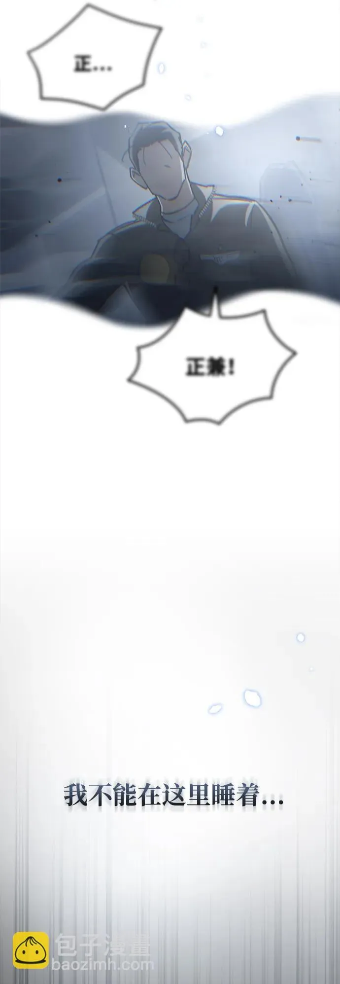 第8话 第37页
