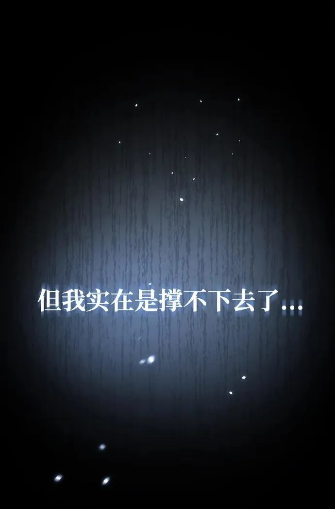 第8话 第39页