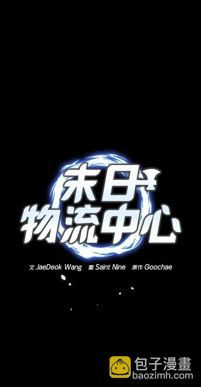 第8话 第40页