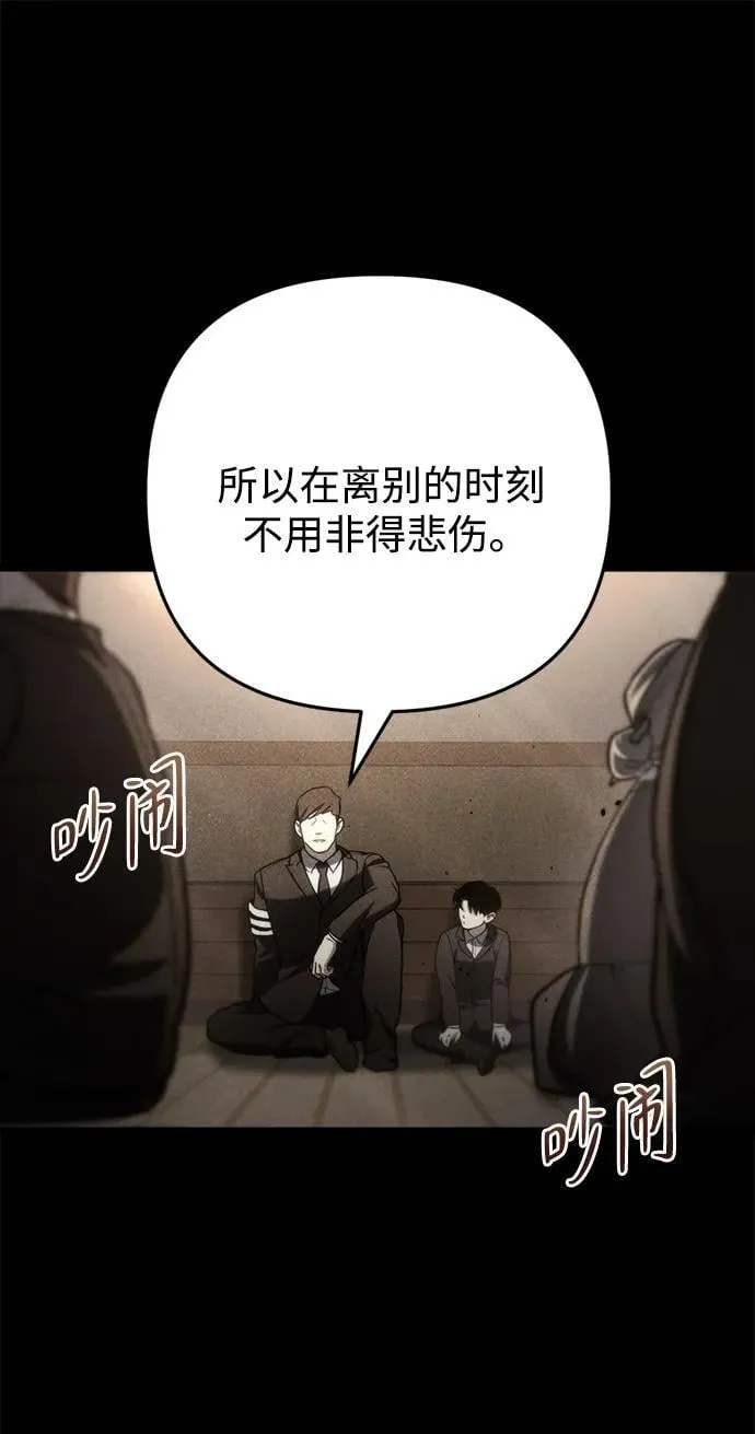 第8话 第44页