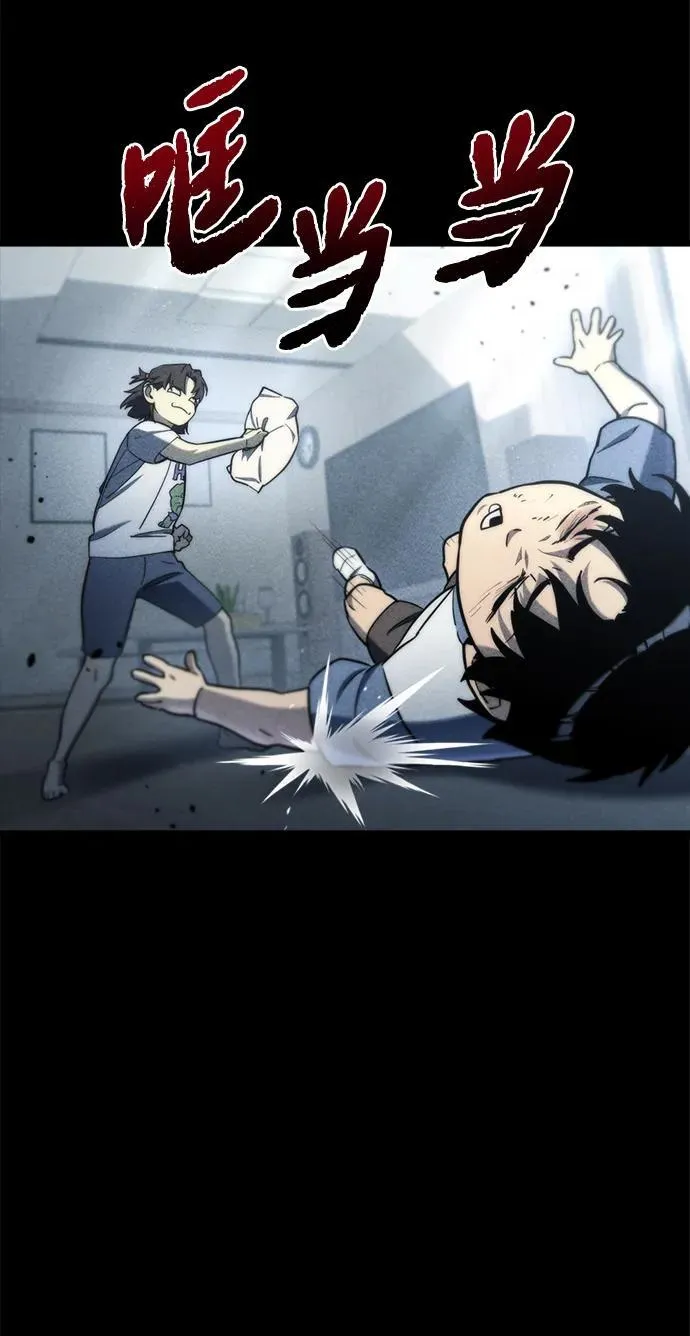 第8话 第51页