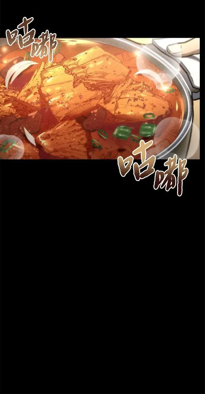 第8话 第58页