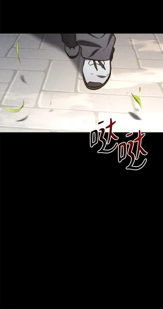 第8话 第65页