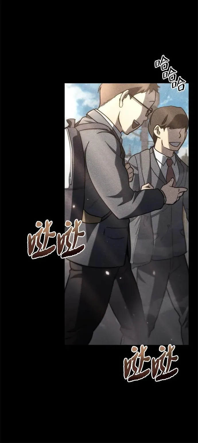 第8话 第68页