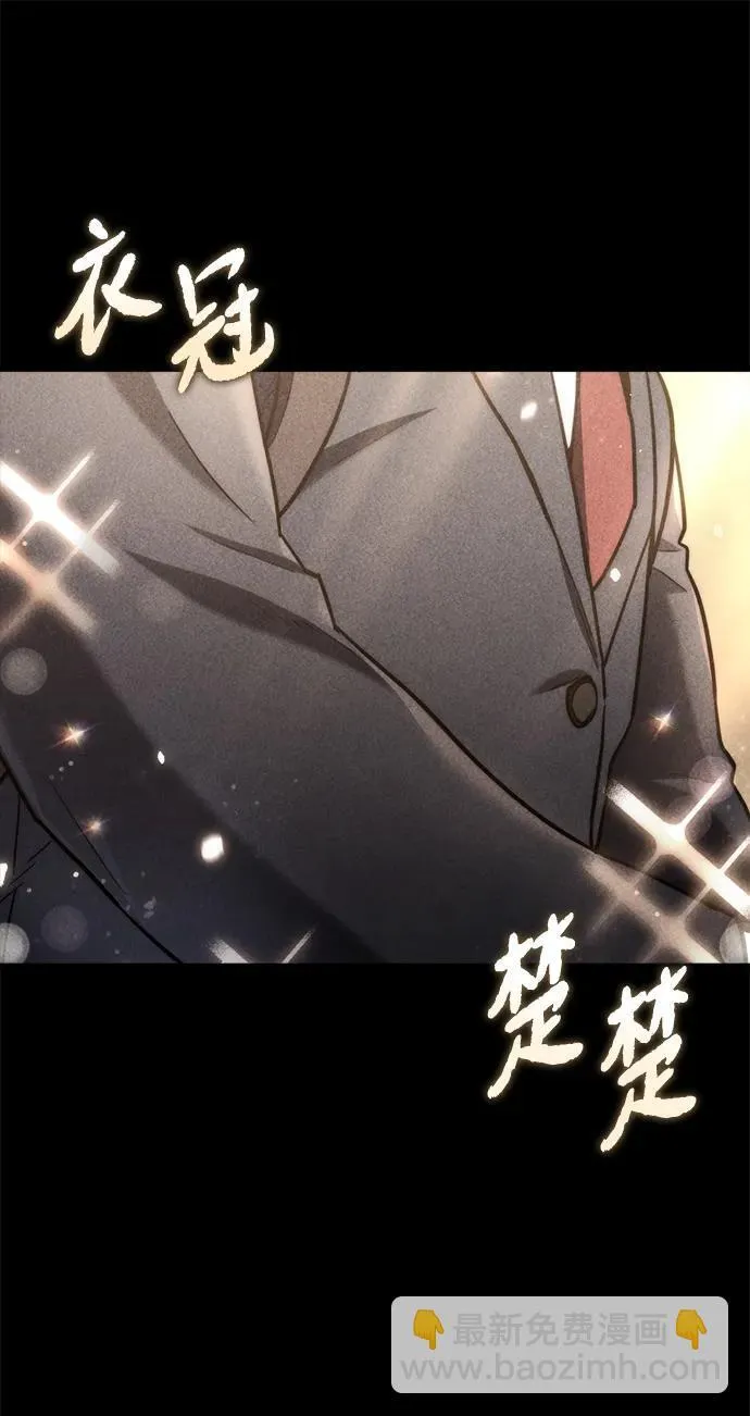 第8话 第69页