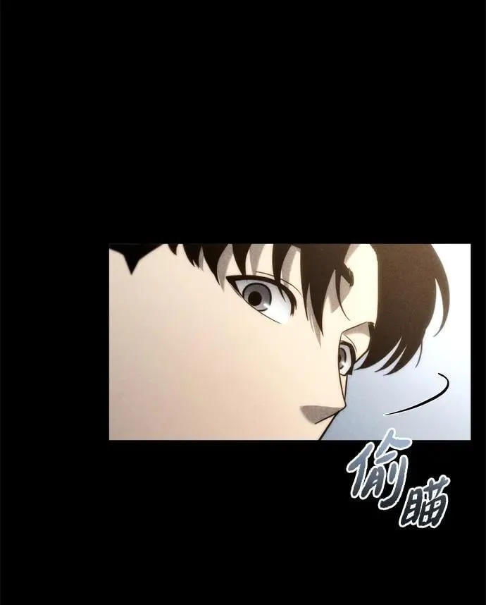 第8话 第70页