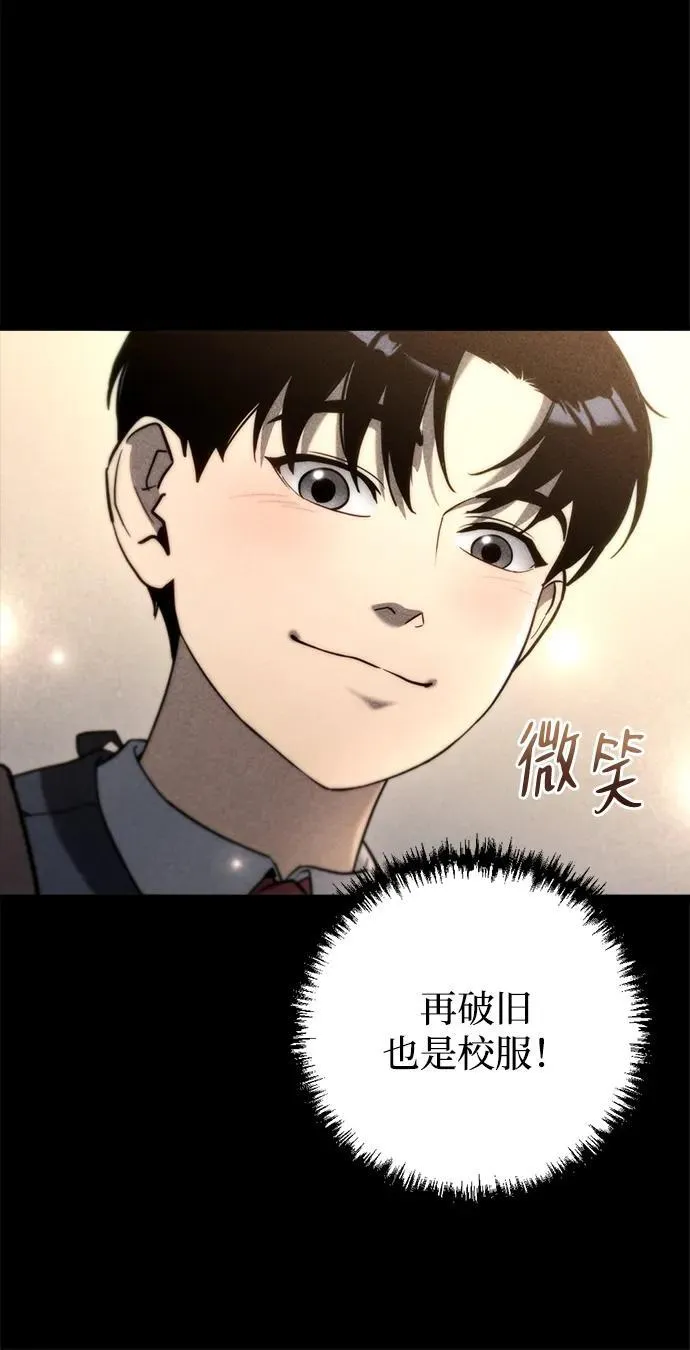 第8话 第72页