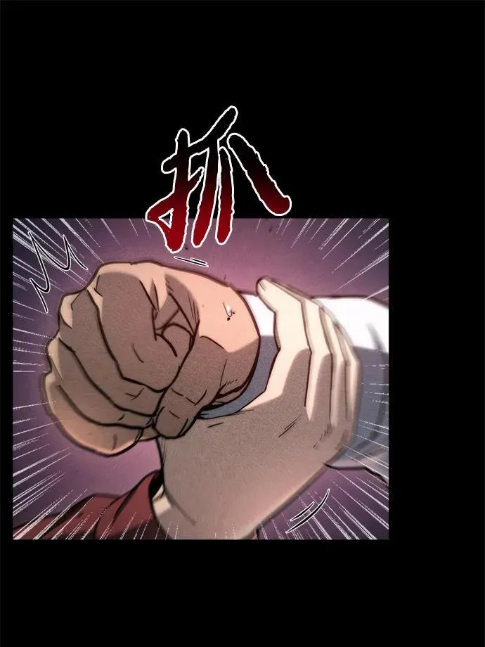 第8话 第77页