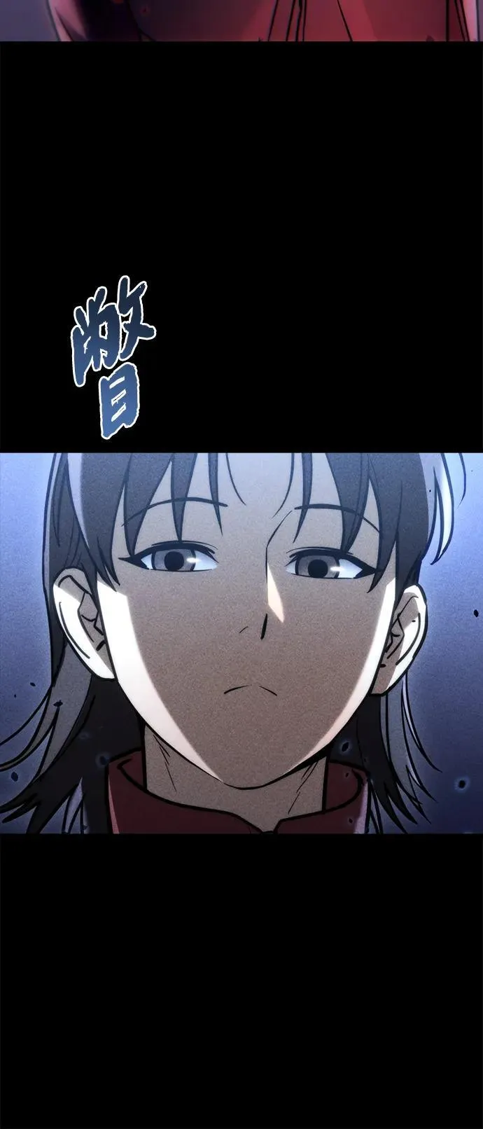 第8话 第80页
