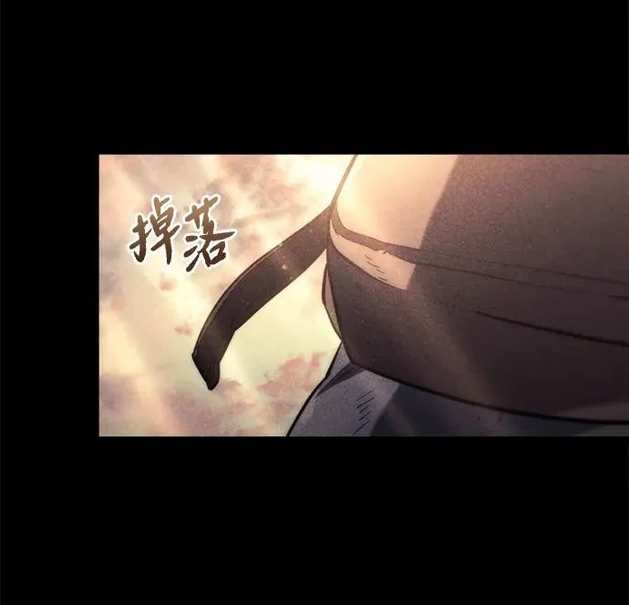 第8话 第85页