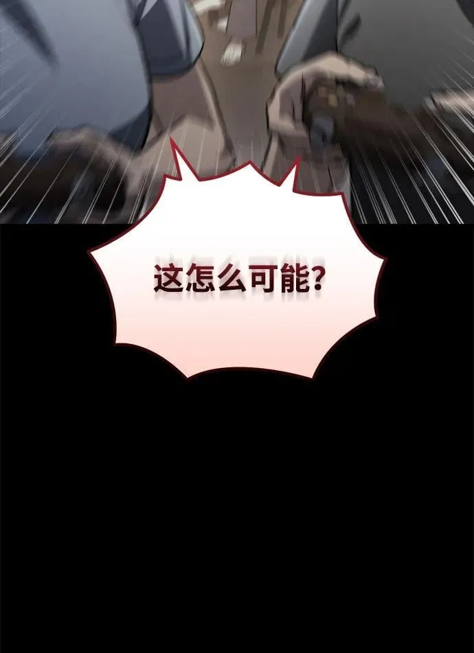 第8话 第89页