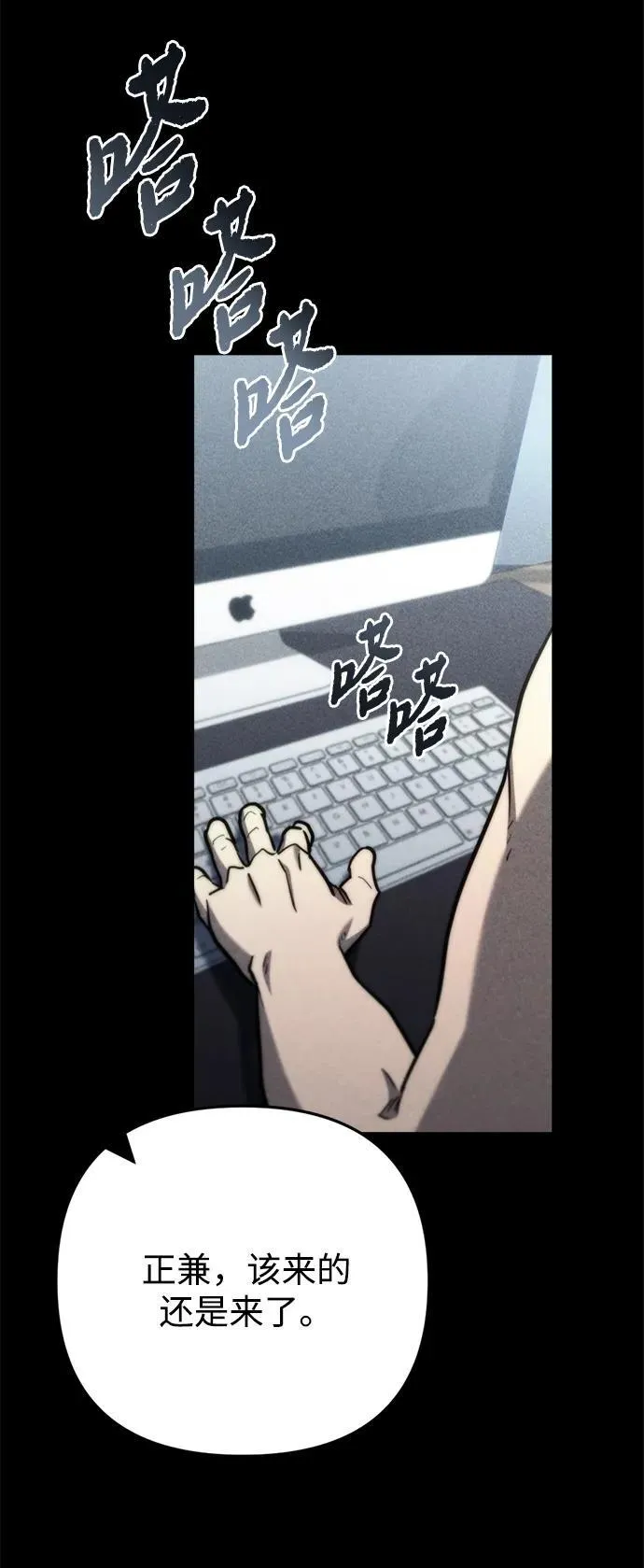 第8话 第90页