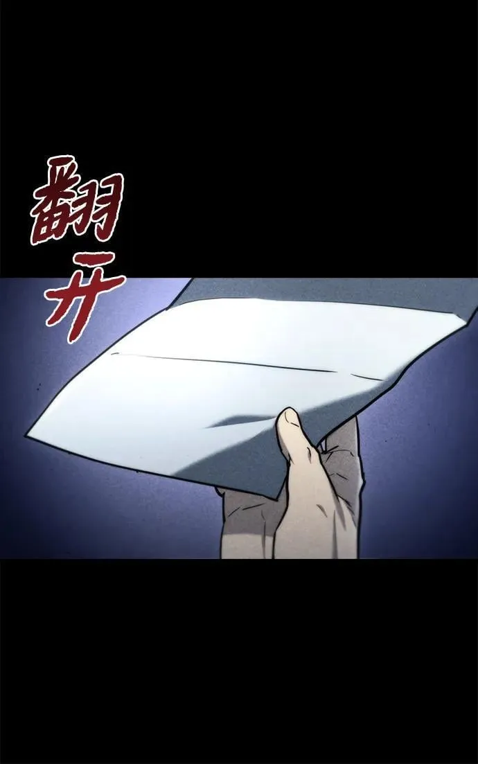 第8话 第92页