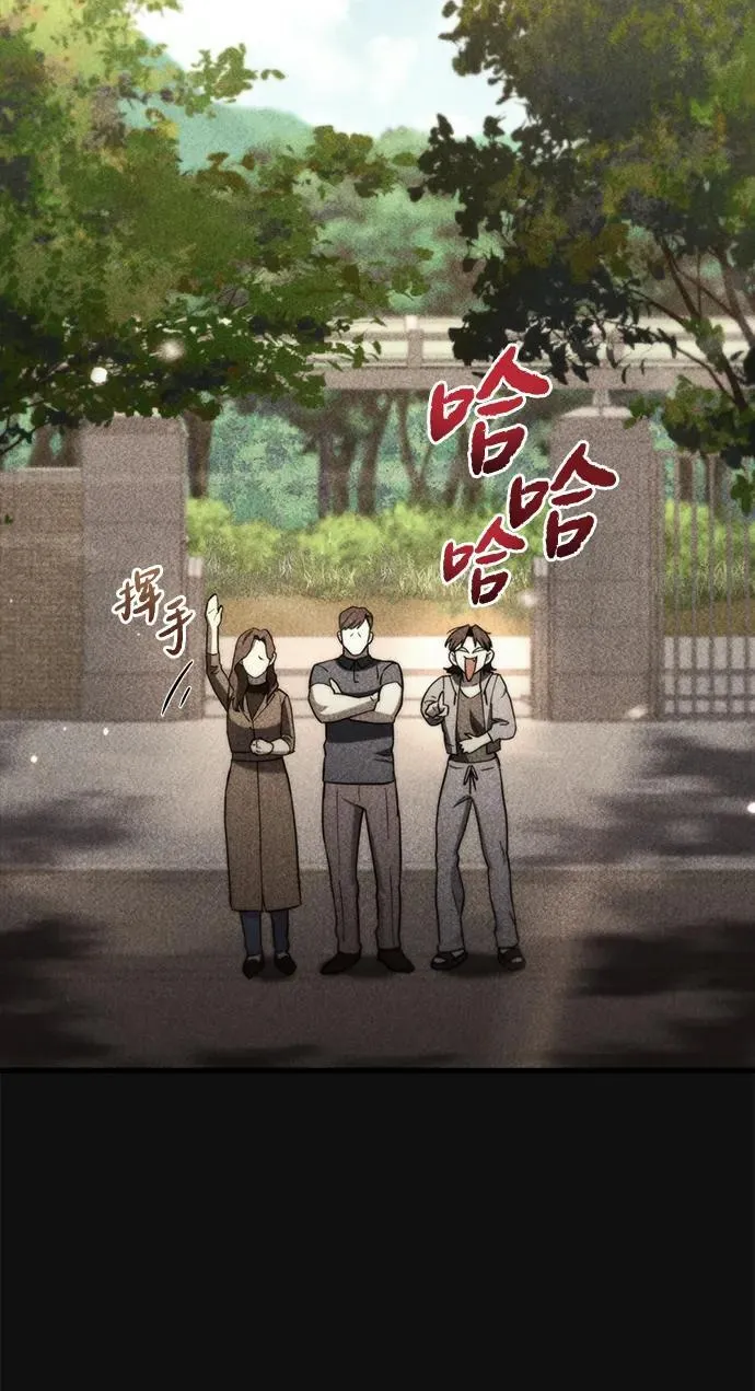 第8话 第95页