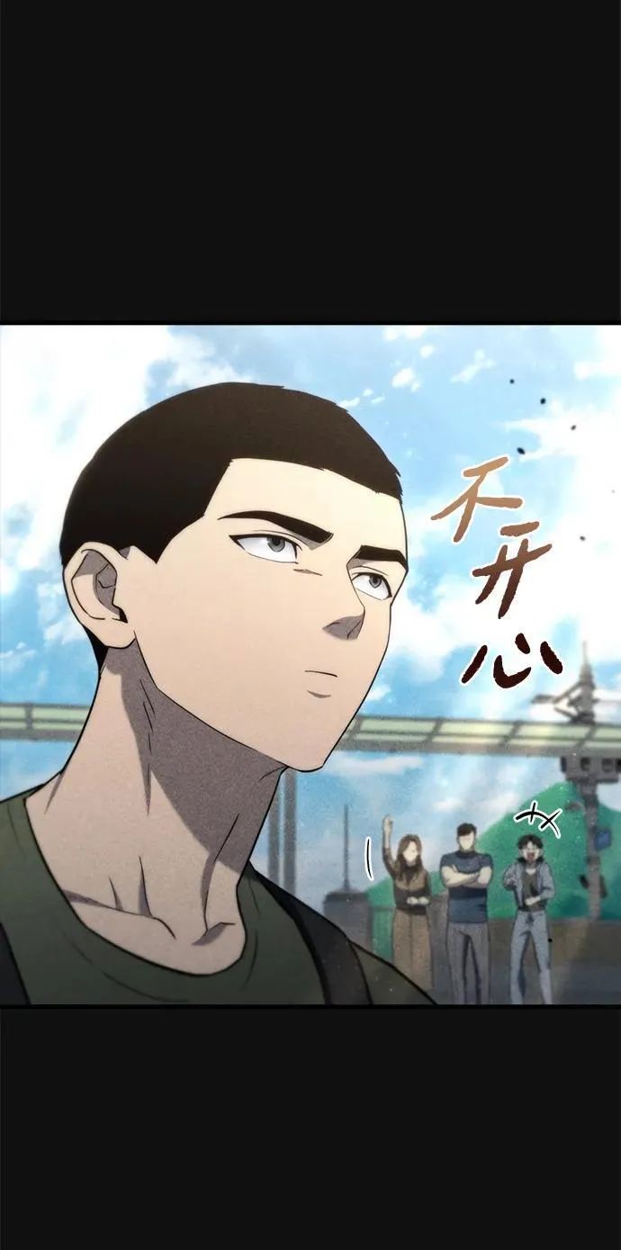 第8话 第96页