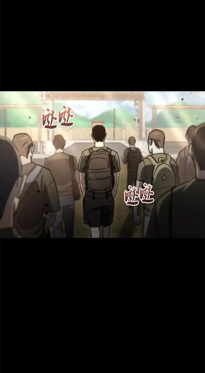 第8话 第99页