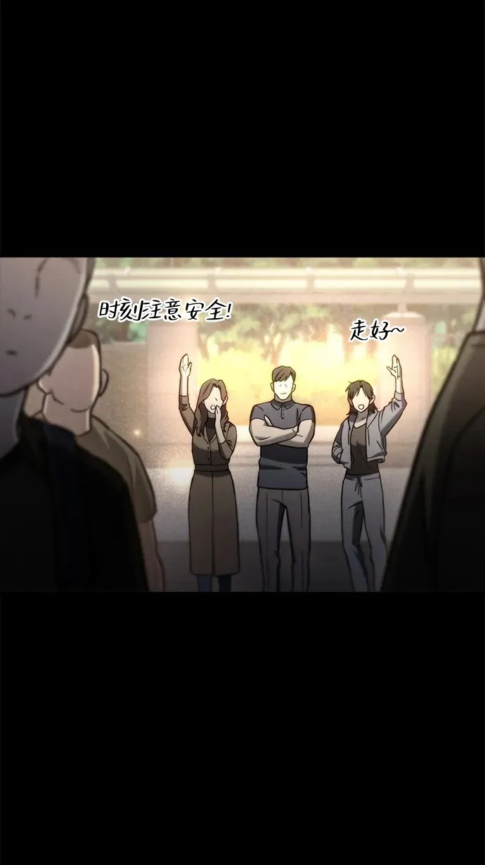 第8话 第100页