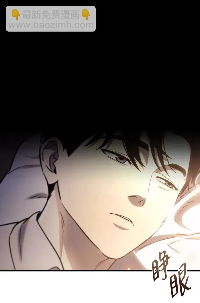 第8话 第103页