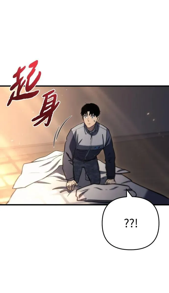 第8话 第105页
