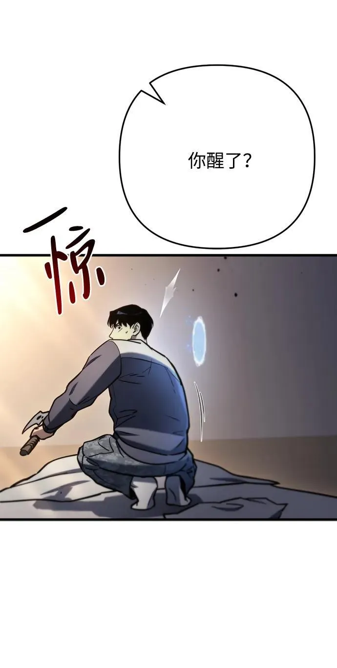 第8话 第108页