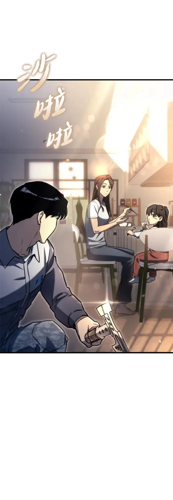 第8话 第109页