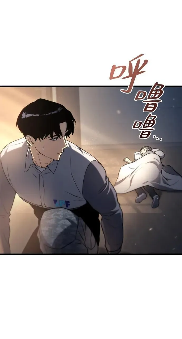 第9话 第6页