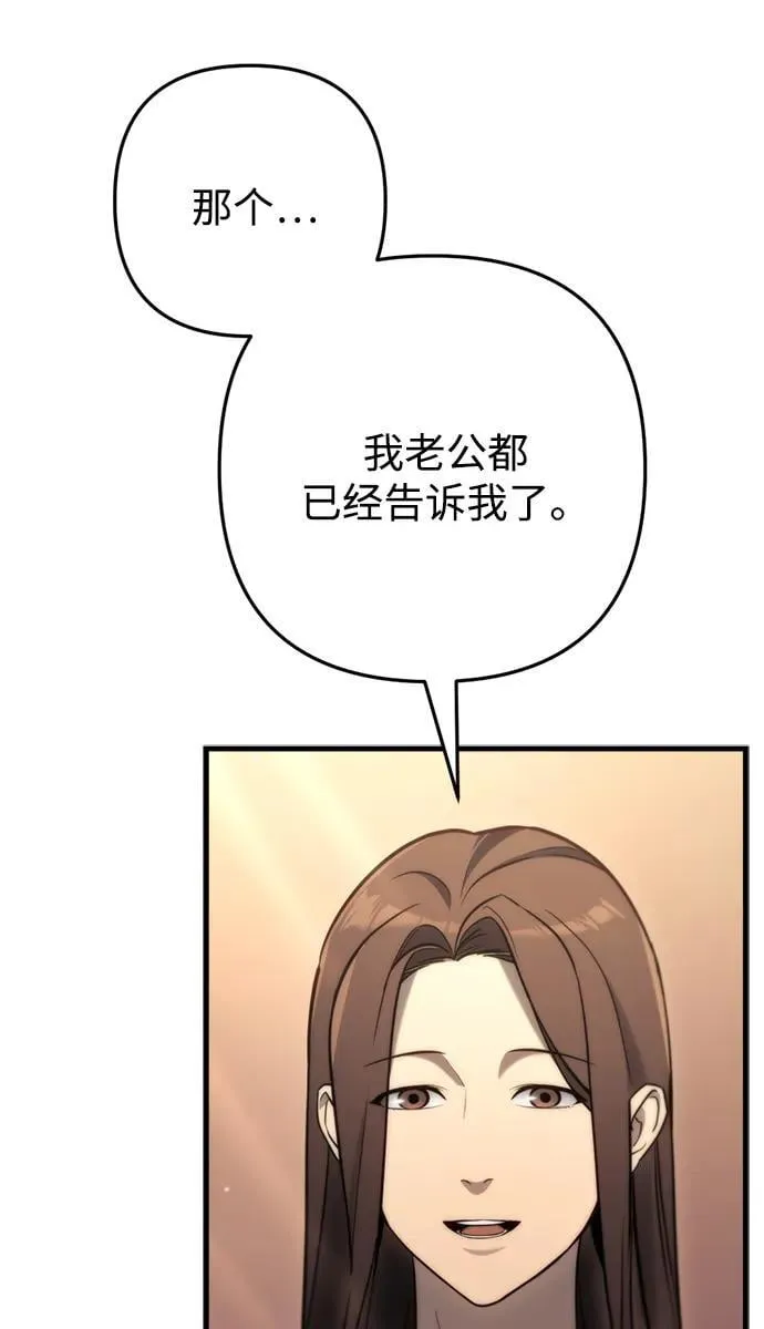 第9话 第11页