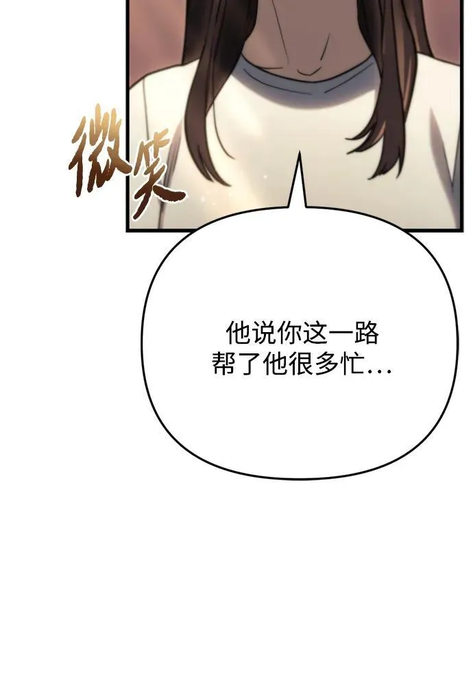第9话 第12页
