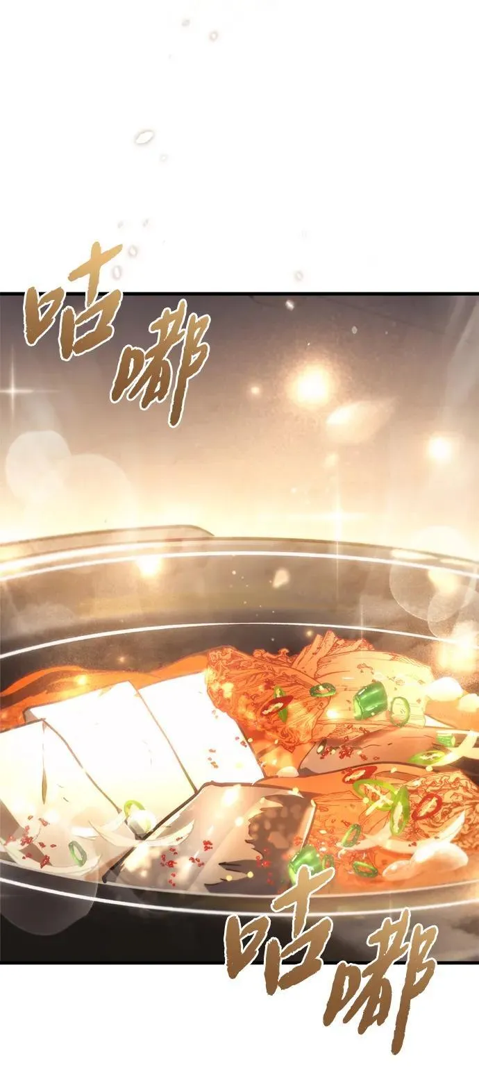 第9话 第20页
