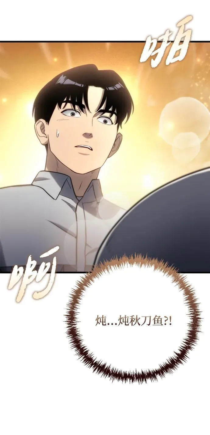 第9话 第21页