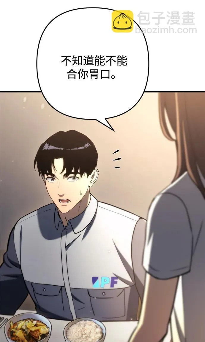 第9话 第22页