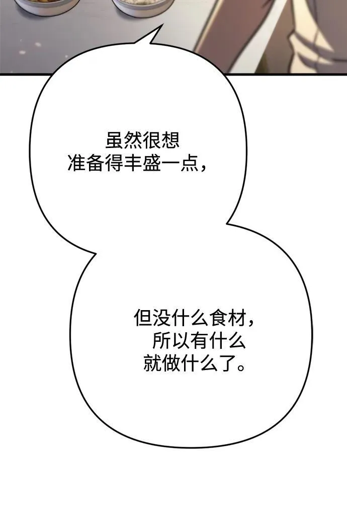 第9话 第23页