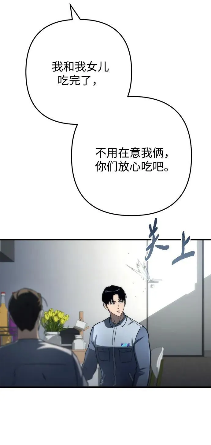 第9话 第25页