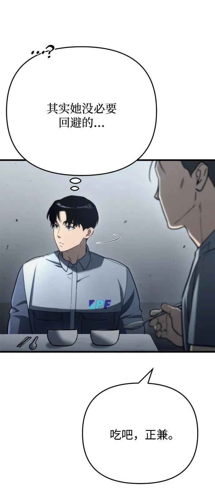 第9话 第26页