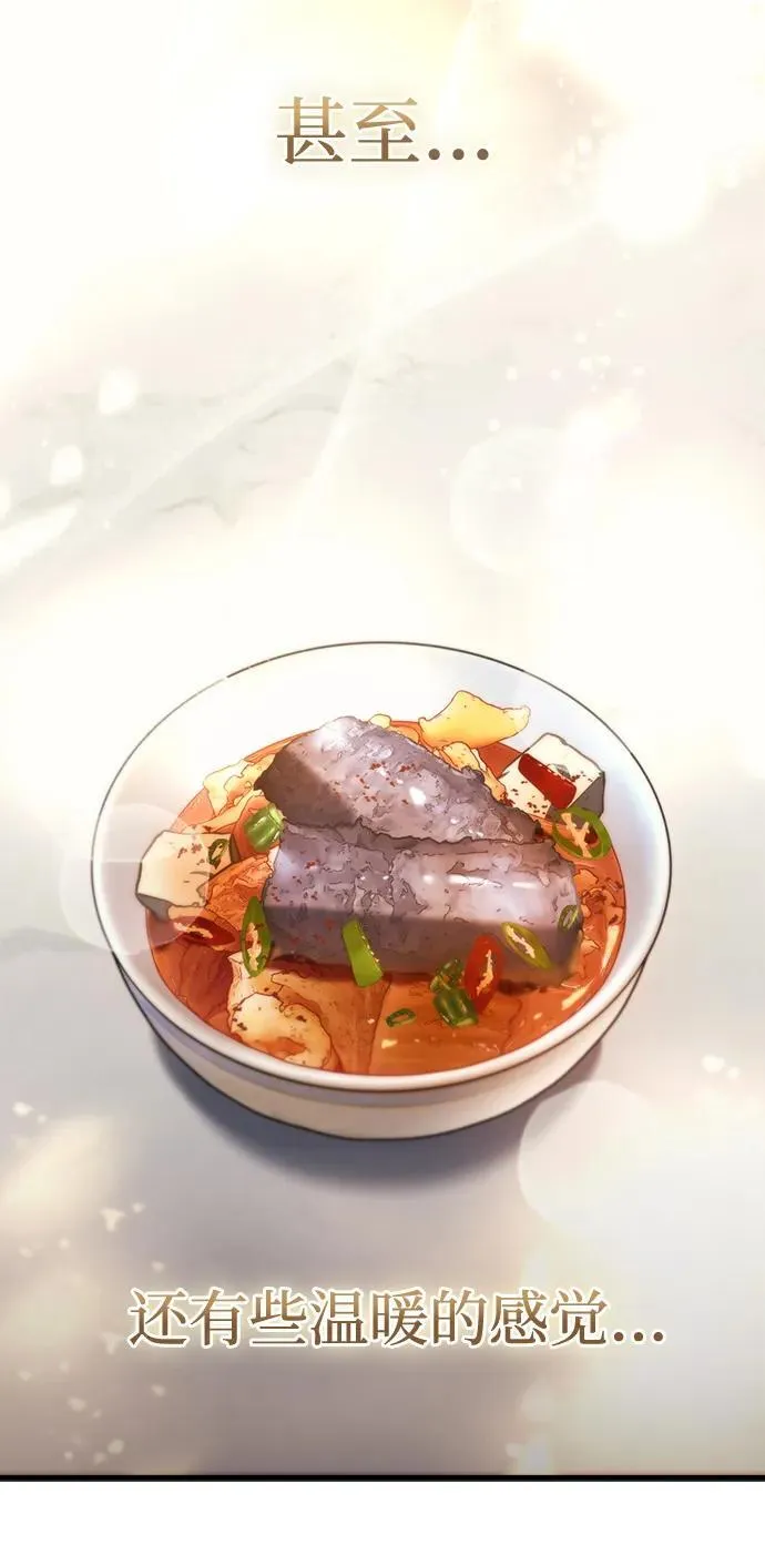 第9话 第31页