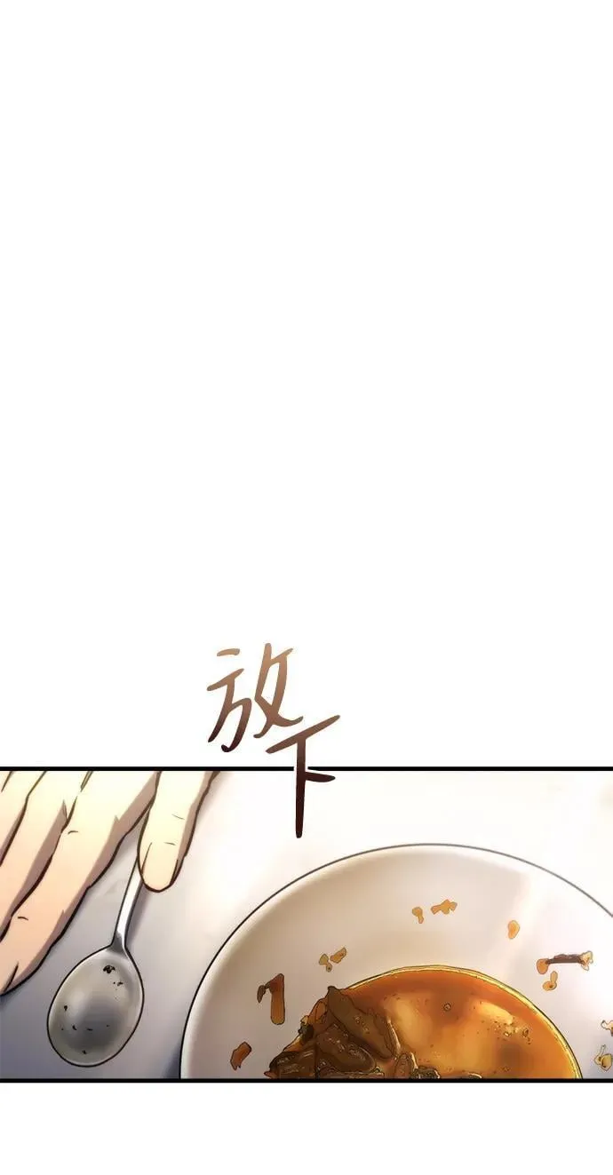 第9话 第32页