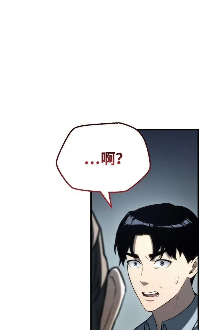 第9话 第37页