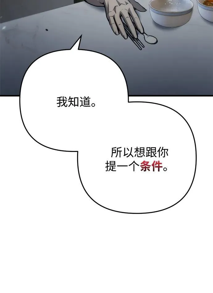 第9话 第40页