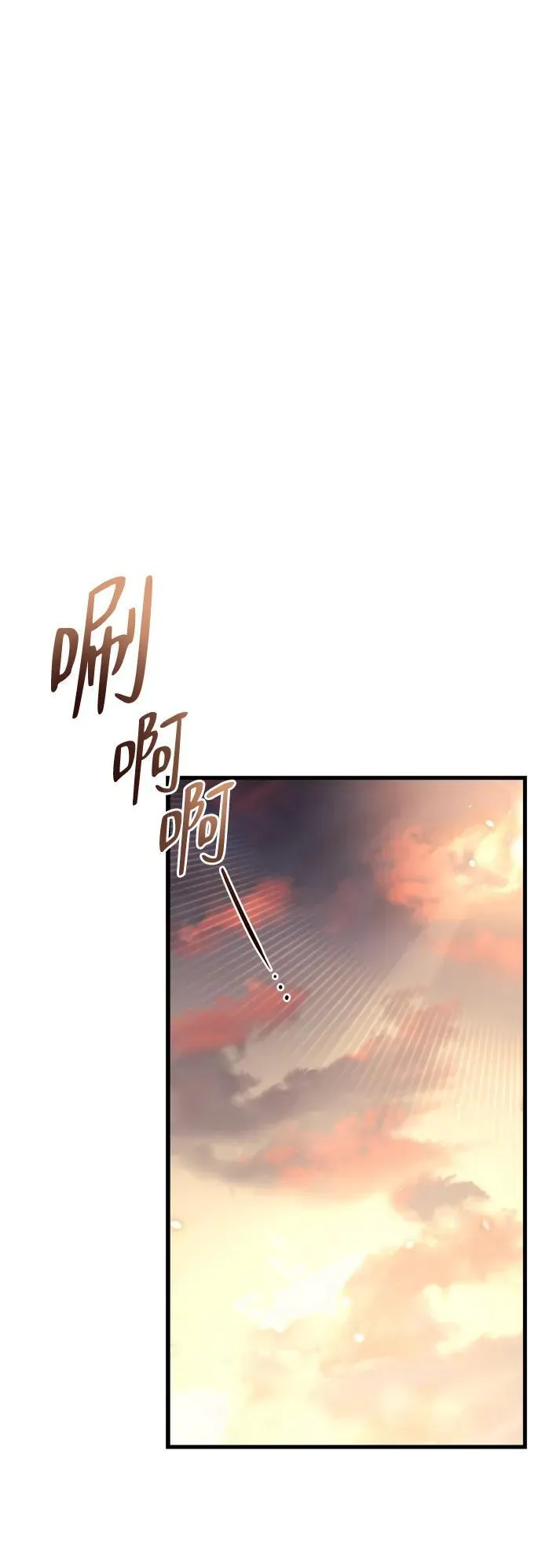 第9话 第42页