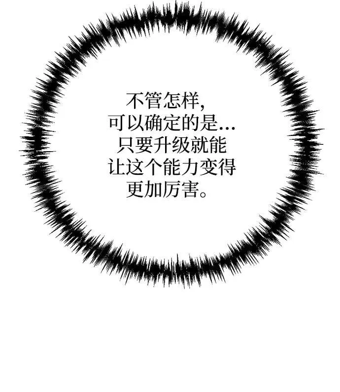 第10话 第13页