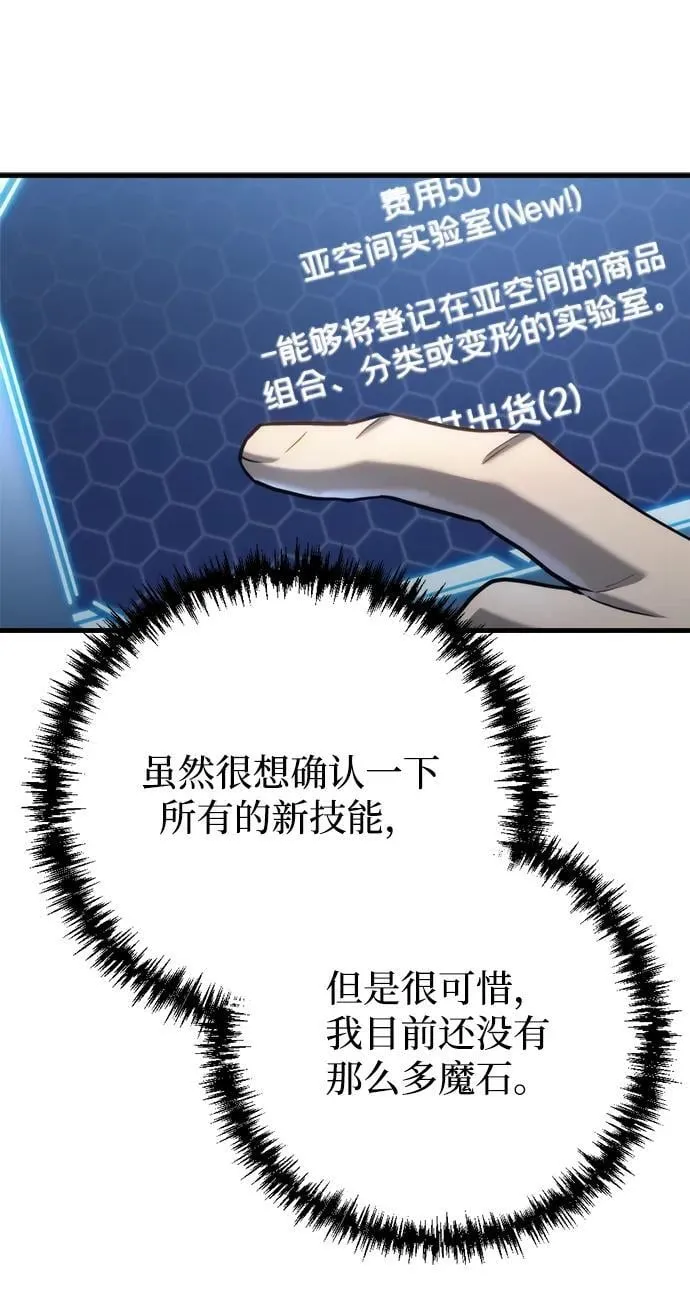 第10话 第14页
